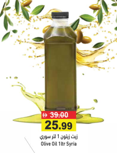 available at أسواق رامز in الإمارات العربية المتحدة , الامارات - الشارقة / عجمان