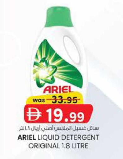 available at K.M Hypermarket in UAE - Al Ain