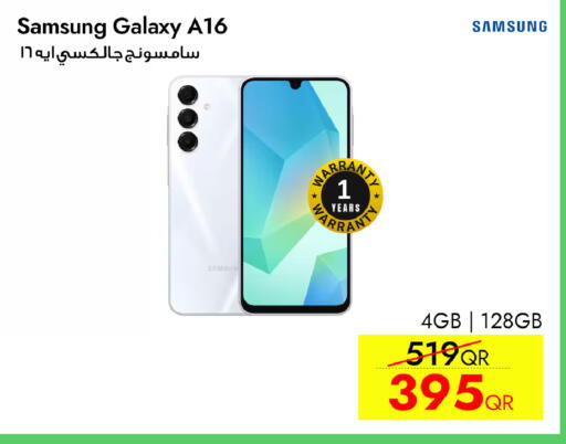 available at سيل بلاينت للهواتف in قطر - الريان