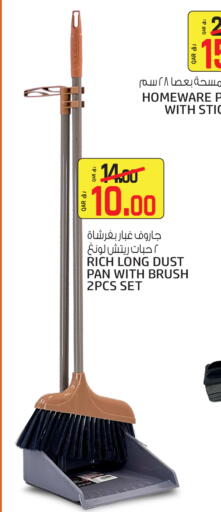 available at كنز ميني مارت in قطر - الشحانية