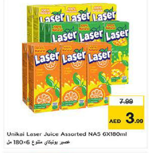 available at لاست تشانس in الإمارات العربية المتحدة , الامارات - ٱلْفُجَيْرَة‎