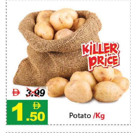 Potato available at DESERT FRESH MARKET  in UAE - Abu Dhabi