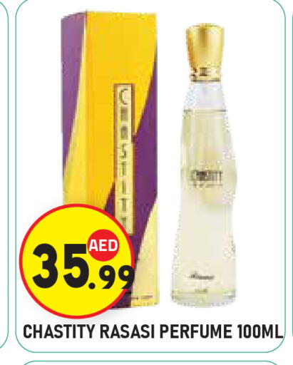 available at Baniyas Spike  in UAE - Abu Dhabi