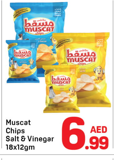 available at دي تو دي in الإمارات العربية المتحدة , الامارات - دبي