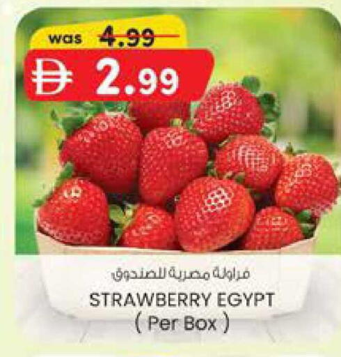 Strawberry from Egypt available at صفا هايبر in الإمارات العربية المتحدة , الامارات - ٱلْعَيْن‎