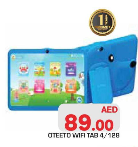 available at Baniyas Spike  in UAE - Abu Dhabi