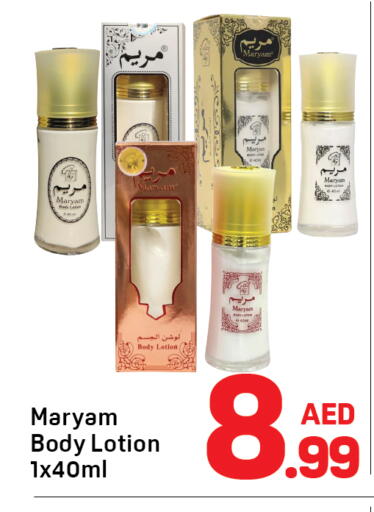 available at دي تو دي in الإمارات العربية المتحدة , الامارات - دبي