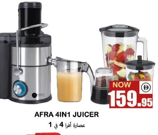 available at سوق المبارك هايبرماركت in الإمارات العربية المتحدة , الامارات - الشارقة / عجمان