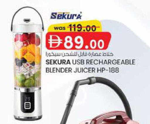 available at ك. إم. هايبرماركت in الإمارات العربية المتحدة , الامارات - الشارقة / عجمان