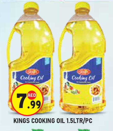 available at Baniyas Spike  in UAE - Abu Dhabi