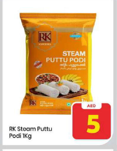 available at Mark & Save in UAE - Sharjah / Ajman