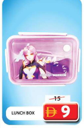 available at جراند هايبر ماركت in الإمارات العربية المتحدة , الامارات - دبي