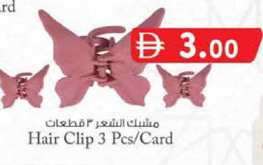 available at Al Safa in UAE - Al Ain