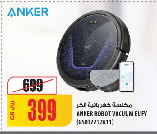 available at Al Meera in Qatar - Al Shamal