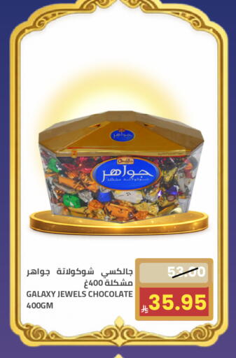 available at Astra Markets in KSA, Saudi Arabia, Saudi - Tabuk
