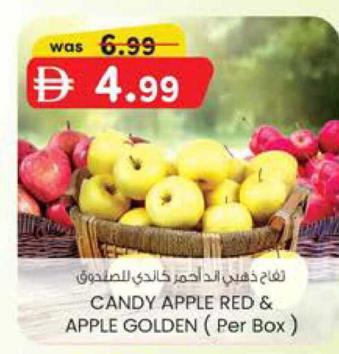 Apple available at K M Trading  in UAE - Dubai