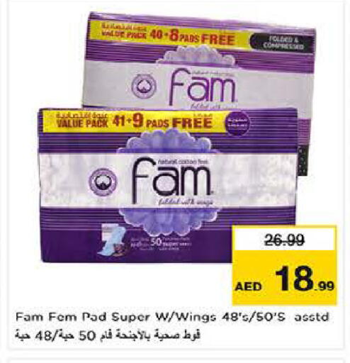 available at لاست تشانس in الإمارات العربية المتحدة , الامارات - ٱلْفُجَيْرَة‎