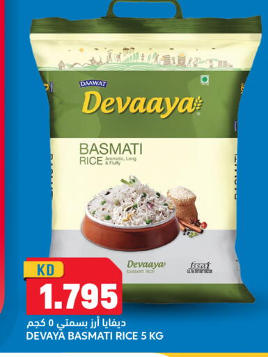 available at أونكوست in الكويت - محافظة الأحمدي