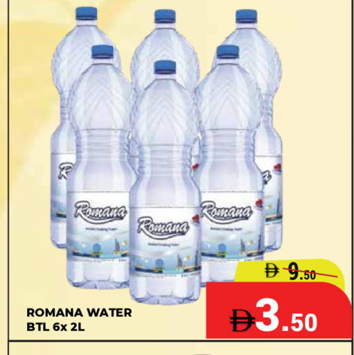 available at Kerala Hypermarket in UAE - Ras al Khaimah