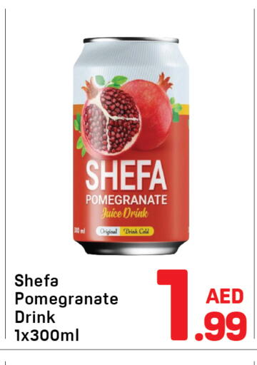 Pomegranate available at دي تو دي in الإمارات العربية المتحدة , الامارات - دبي