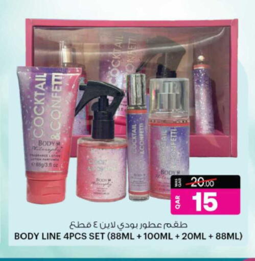 available at Ansar Gallery in Qatar - Al Shamal