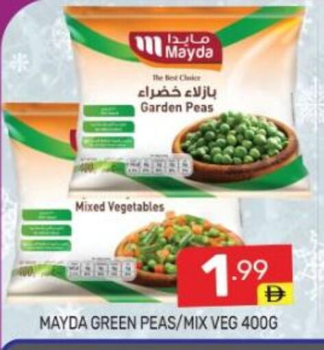 Peas available at دريم نايت هايبرماركت in الإمارات العربية المتحدة , الامارات - دبي