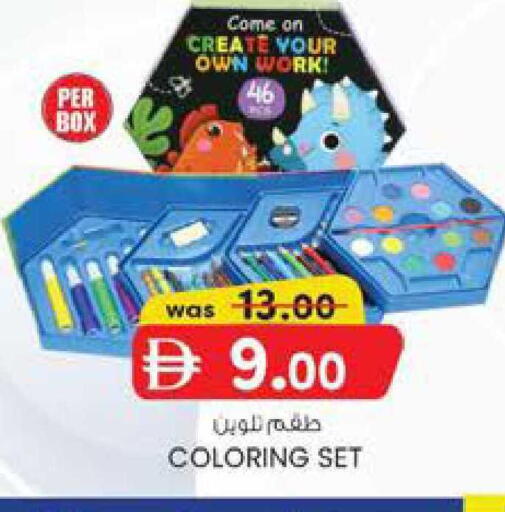 available at ك. الم. للتجارة in الإمارات العربية المتحدة , الامارات - دبي