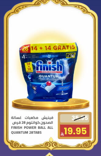 available at Astra Markets in KSA, Saudi Arabia, Saudi - Tabuk