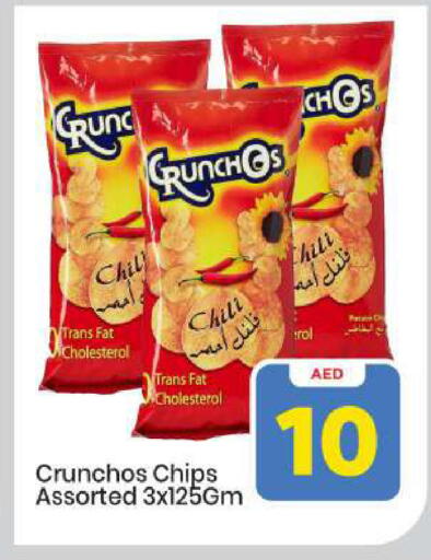 available at Mark & Save in UAE - Abu Dhabi