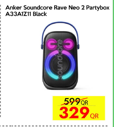 available at سيل بلاينت للهواتف in قطر - الريان