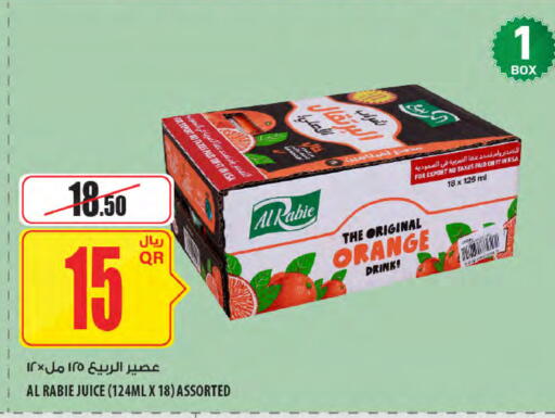Orange available at Al Meera in Qatar - Al Daayen