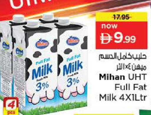 available at Last Chance  in UAE - Fujairah