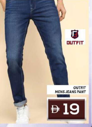 available at جراند هايبر ماركت in الإمارات العربية المتحدة , الامارات - دبي