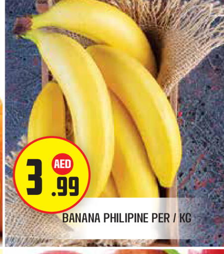 Banana available at سنابل بني ياس in الإمارات العربية المتحدة , الامارات - أبو ظبي