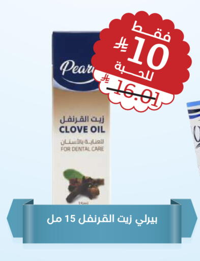 Pear available at صيدلية المتحدة in مملكة العربية السعودية, السعودية, سعودية - الرس