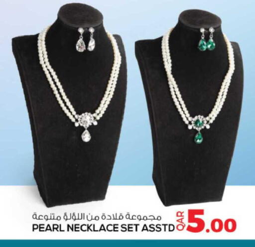 available at أنصار جاليري in قطر - الريان