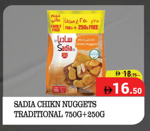 available at كيرالا هايبرماركت in الإمارات العربية المتحدة , الامارات - رَأْس ٱلْخَيْمَة