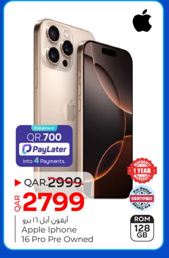 Apple available at Paris Hypermarket in Qatar - Doha