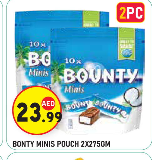 available at Baniyas Spike  in UAE - Abu Dhabi