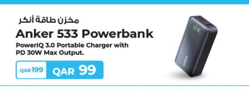 available at شركة الميرة للمواد الاستهلاكية in قطر - الدوحة