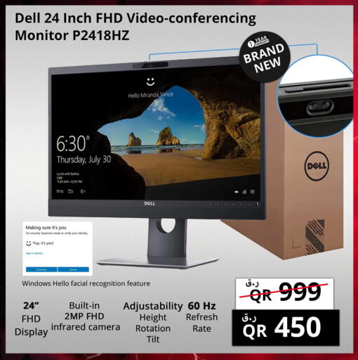 available at برستيج كمبيوتر in قطر - الشمال