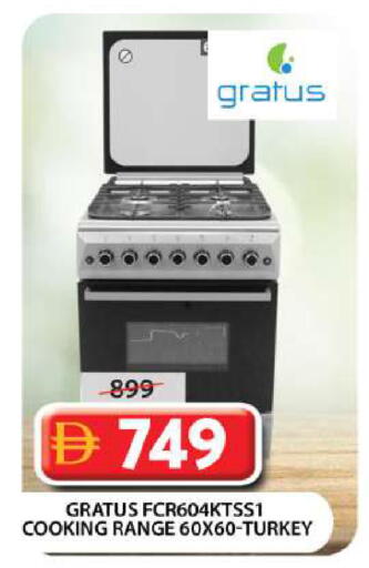 available at جراند هايبر ماركت in الإمارات العربية المتحدة , الامارات - دبي