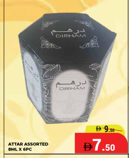 available at Kerala Hypermarket in UAE - Ras al Khaimah