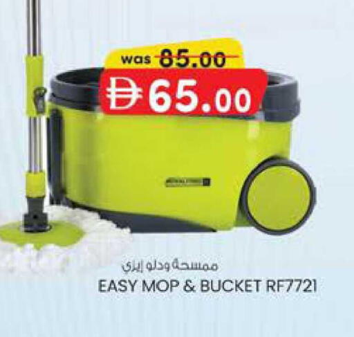 available at K M Trading  in UAE - Dubai