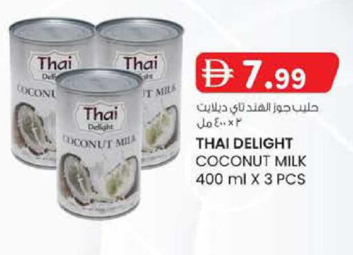 Coconut available at Safa Express Supermarket in UAE - Abu Dhabi