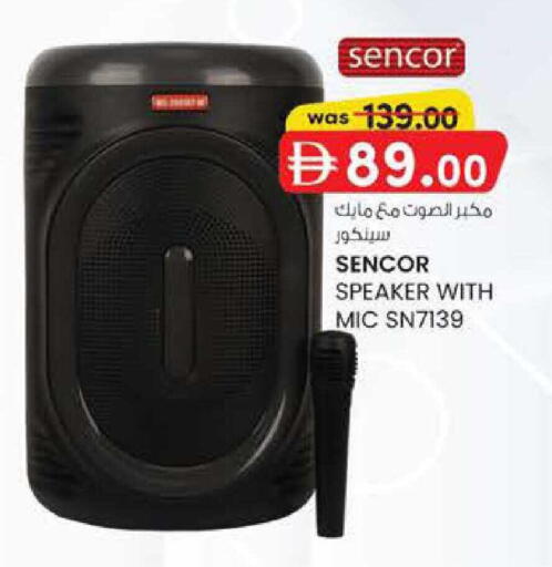 available at صفا اكسبريس سوبرماركت in الإمارات العربية المتحدة , الامارات - أبو ظبي