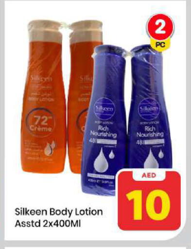 available at مارك & سيف in الإمارات العربية المتحدة , الامارات - الشارقة / عجمان