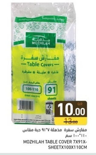 available at Aswaq Ramez in Qatar - Al Daayen