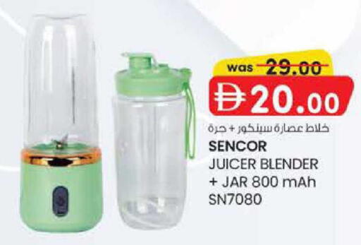 available at Al Safa in UAE - Al Ain