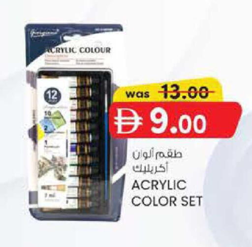 available at ك. إم. هايبرماركت in الإمارات العربية المتحدة , الامارات - أبو ظبي